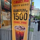 테라커피의정부역점