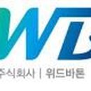 (주)위드바톤