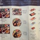 빨간장어 | 부산장어덮밥 양산도 본점 민물장어 히츠마부시 후기 및 주차