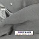 명품호텔세탁소 이미지