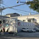 무역전시관 버스정류장 | 부산 타일 보러 간 케이에스인터내셔널 부산 더 메종 방문 후기