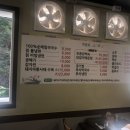 남춘천면옥