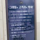 그래동 베이커리 카페