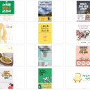 나의 스토리를 전자책으로 이미지