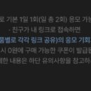 탑뽑기 이미지