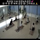 세븐일레븐 광명하안점 | [광명] 주말 체험 클래스 폴댄스 장점과 솔직 후기