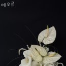 에오르