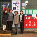 청년공인중개사사무소 이미지