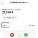 상테크