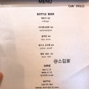 카페돌체(Cafe Dolce)