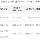 자연의터생태 이미지