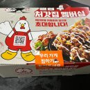 처갓집양념치킨내포점 네이버블로그