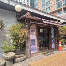 원청담면옥2 이미지