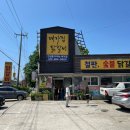 경춘로1340 이미지