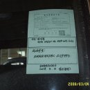 양주축산업협동조합 사료공장 이미지