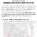 신성주택개발