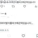 피부관리사 (주간) 이미지