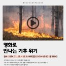 일산도서관 나눔터2 이미지