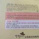 강원중앙양봉원 이미지