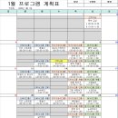 웰스테이 요양원 이미지