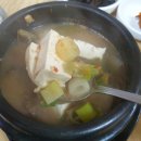 남해갈비 이미지