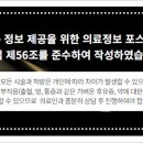 닥터쁘띠의원명동점 이미지