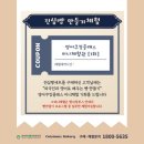 행복한이동네협동조합 이미지