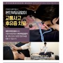 하늘부부한의원 이미지