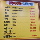 골목양곱창 이미지