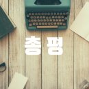 월정식품점