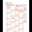 흥덕중학교 이미지