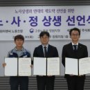 지선이앤씨주식회사 이미지