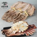 남부건어물 이미지