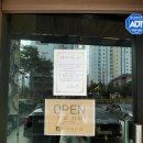 포레스트 오늘숲 안성점 이미지