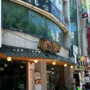 명품묵은정 | 대전 월평동 묵은정, 내 돈 내산 솔직한 후기