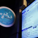 이동노동자쉼터 이미지