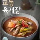 신포우리만두 - 여수시 통제영4길 6-8 | 신포우리만두