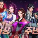 거상테크 이미지
