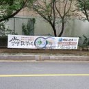 울산동일애드