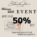 여수살롱 네이버블로그