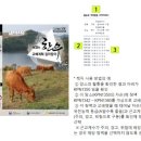 성재축산 이미지