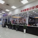 던킨도너츠주엽점