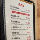 권오덕스시오리역 이미지