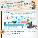 길벗출판사 30권 무료증정 이벤트 (08/25~08/31) 이미지