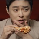 자담치킨 이미지