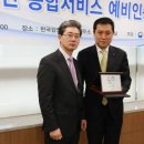 종합써비스 이미지