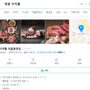 이차돌정읍충정점 이미지