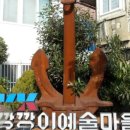 한성세탁소 이미지