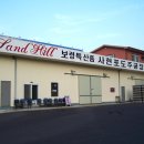 남포포도원