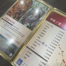 수성뽈락 | 수성구횟집 싱싱뽈락회 방문후기
